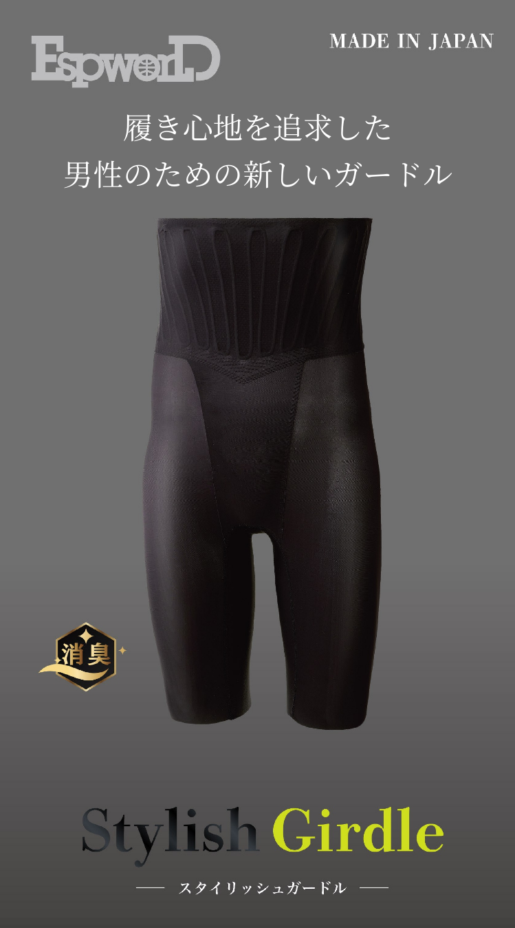 ダイアナ オンラインショップ / エスポワールド スタイリッシュガードル