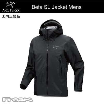 お一人様1点まで ARC'TERYX アークテリクス ＜Beta SL Jacket Mens