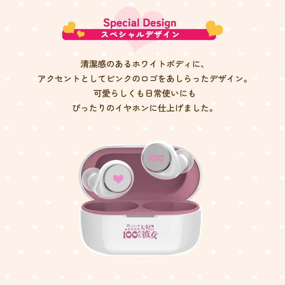 AVIOT TE-V1R-100｜君のことが大大大大大好きな100人の彼女 100カノ