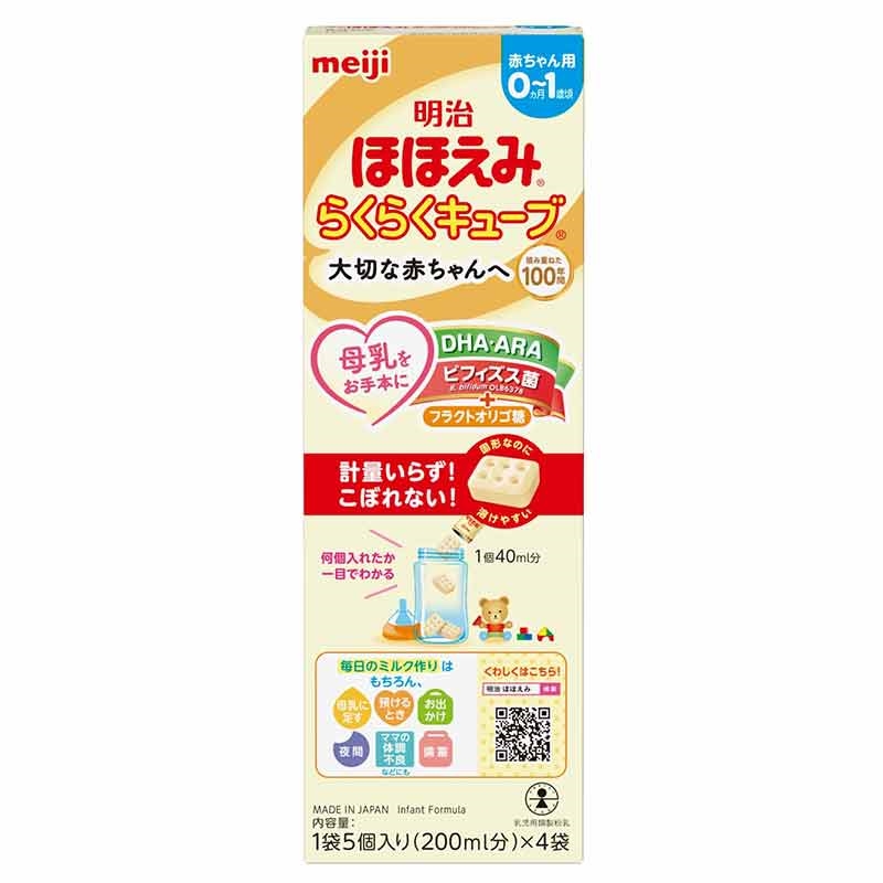 アカチャンホンポ（赤ちゃん本舗）の公式ネット通販 ｜ほほえみ