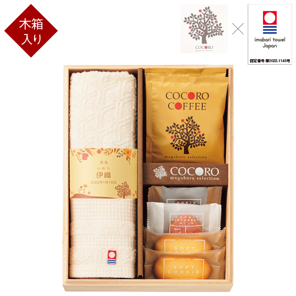 おまとめお買い得！大判トレー2枚セット おまとめお買い得！大判トレー