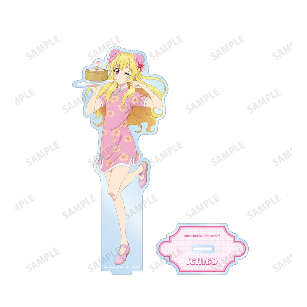 新品】アイカツ！ 10th STORY ～未来へのSTARWAY～ 描き下ろし 星宮