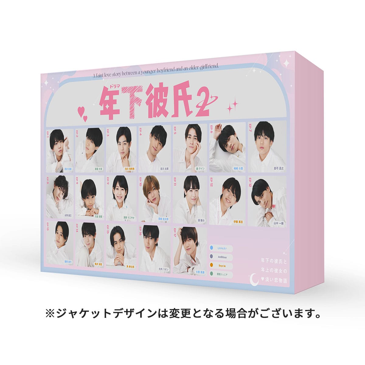 封刃師」 Blu-ray BOX | ABCミッケ｜【公式】ABC通販サイト