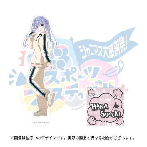 アイドルマスター シャイニーカラーズ 公式フルグラフィックタオル