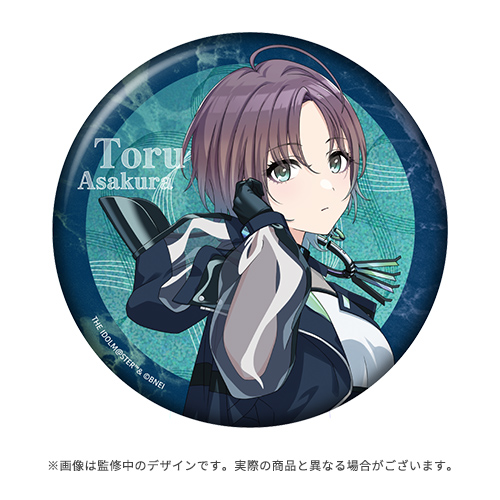 アイドルマスター シャイニーカラーズ 公式φ75mmグリッター缶バッジ