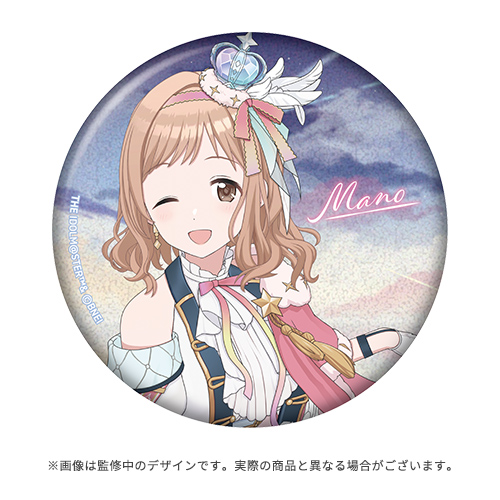 アイドルマスター シャイニーカラーズ Song for Prism 公式アート