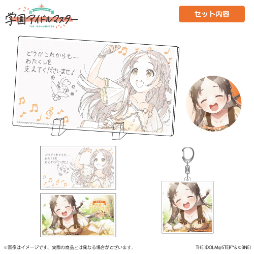 学園アイドルマスター 倉本千奈誕生日記念セット2025