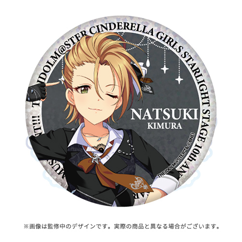 アイドルマスター シンデレラガールズ 公式φ75mmグリッター缶バッジ