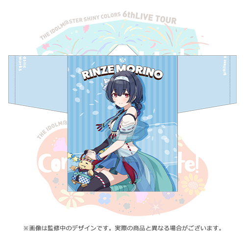 アイドルマスター シャイニーカラーズ 公式法被【杜野凛世】(6thLIVE