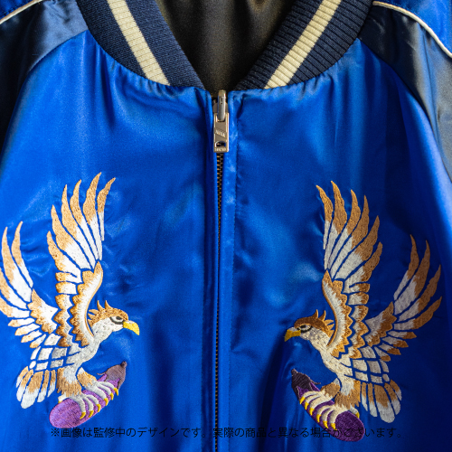 鷹富士茄子モデル 刺繍リバーシブルスカジャン Lサイズ 【特別付録