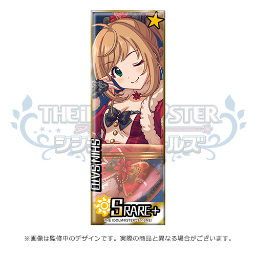 アイドルマスター シンデレラガールズ 思い出記念 公式ロング缶バッジ