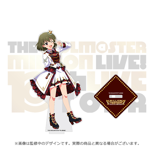アイドルマスター ミリオンライブ！ 公式アクリルスタンド 【永吉昴