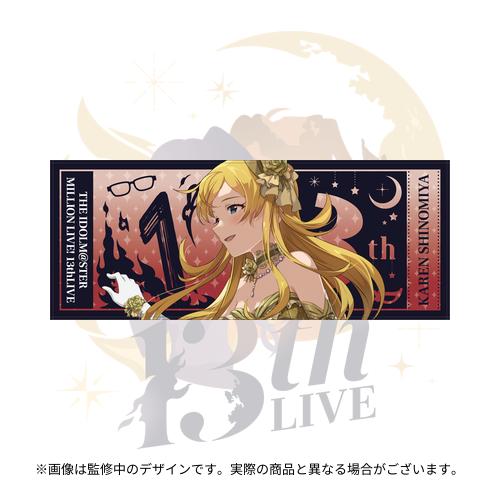 アイドルマスター ミリオンライブ！ 公式フルグラフィックタオル