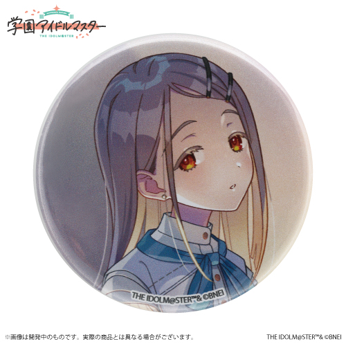 学園アイドルマスター 公式トレーディング缶バッジ 篠澤広