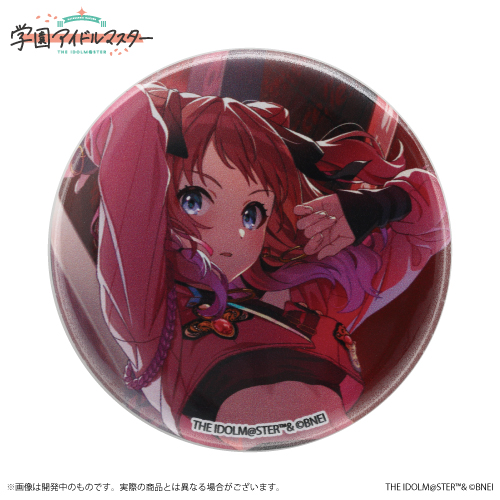 学園アイドルマスター 公式トレーディング缶バッジ 花海咲季