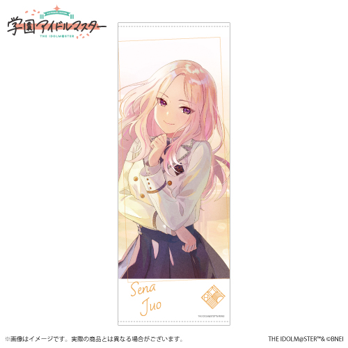 学園アイドルマスター スチルイラストセット【十王星南】