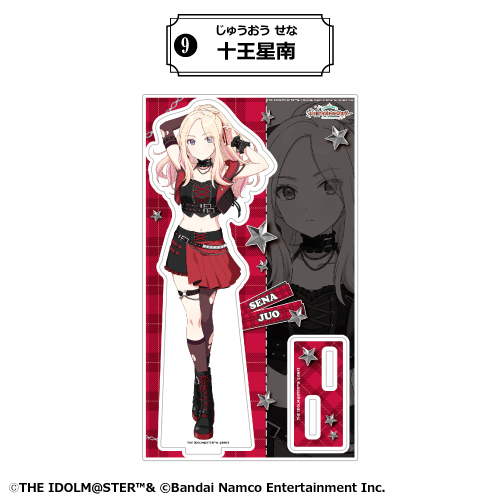 十王星南 アクリルスタンド まとめ売り 十王星南 アクリルスタンド [学園アイドルマスター] | 公式