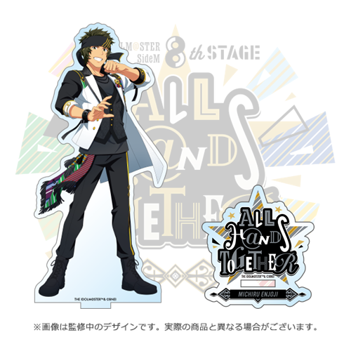 SideM×FiFs展 アートパネル-white- 円城寺道流 SideM×FiFs展 アート