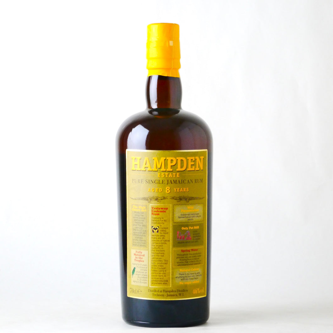 ラメゾン＆ヴェリエ ハンプデン 8年 ジャマイカンラム – buzaemon