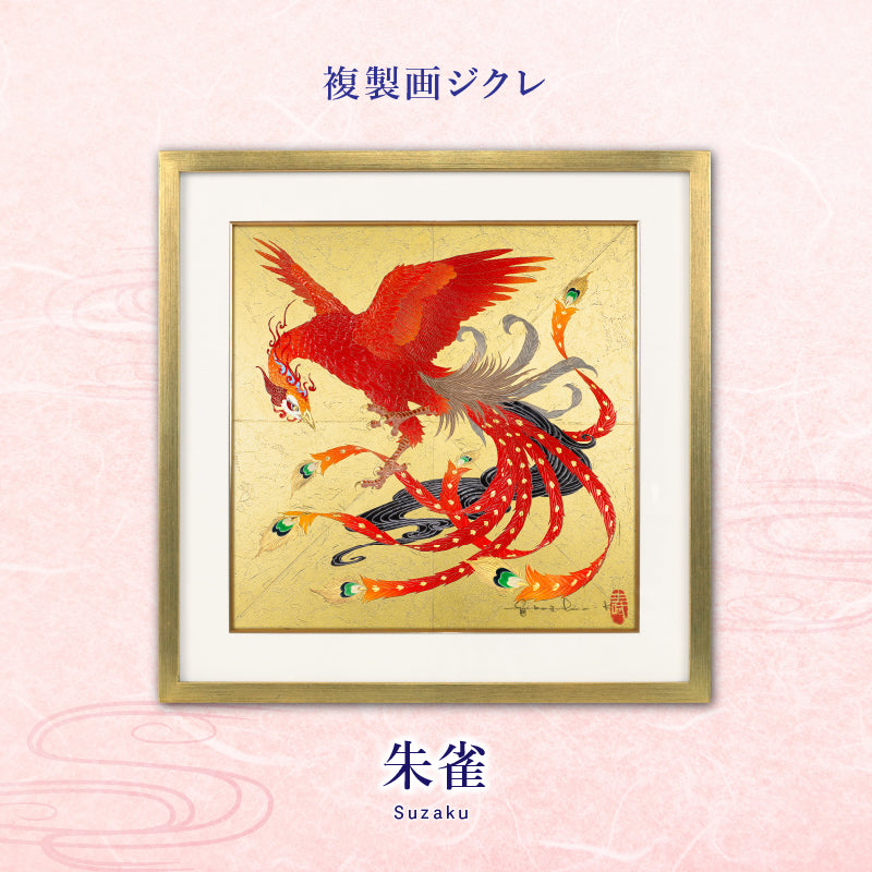 新作・新着グッズ – 草場一壽工房 Museum Shop