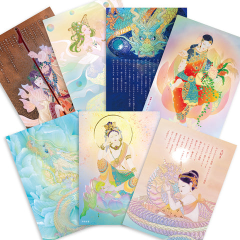 草場一壽工房 Museum Shop