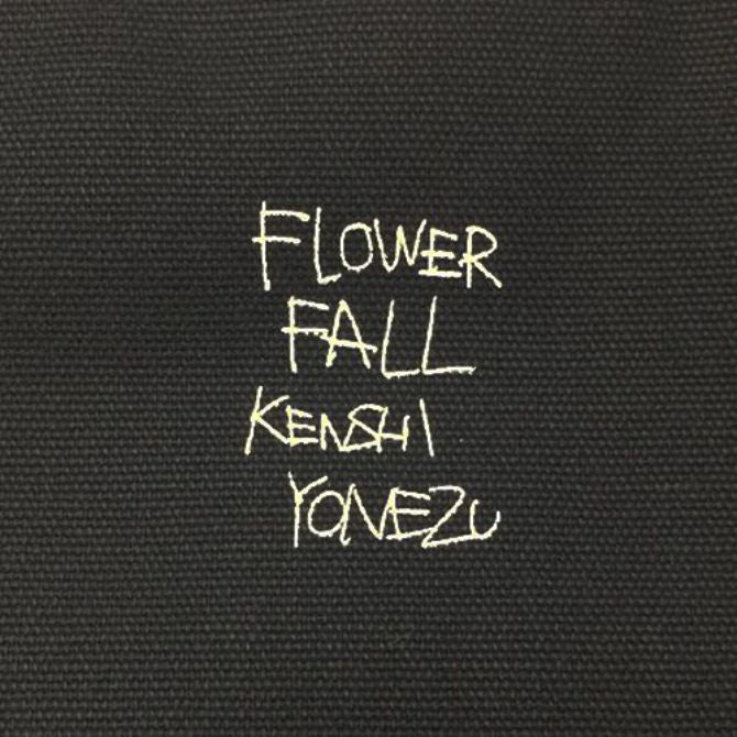 ティーストート – KENSHI YONEZU ONLINE STORE