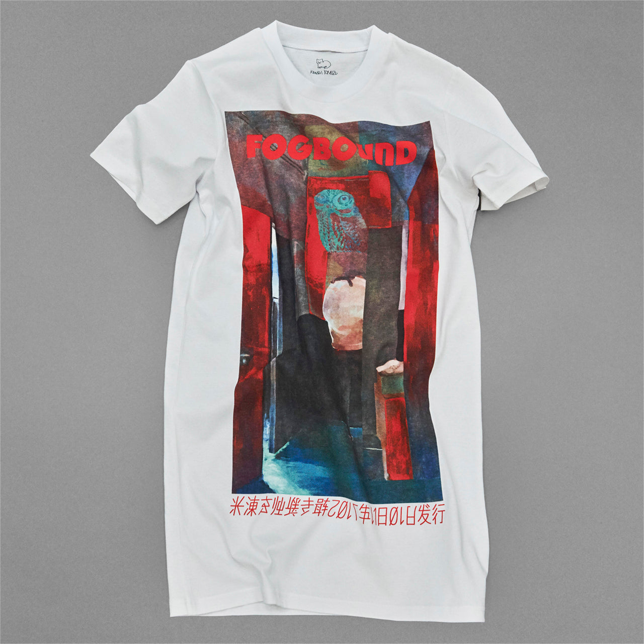 海賊版Tシャツ三 – KENSHI YONEZU ONLINE STORE