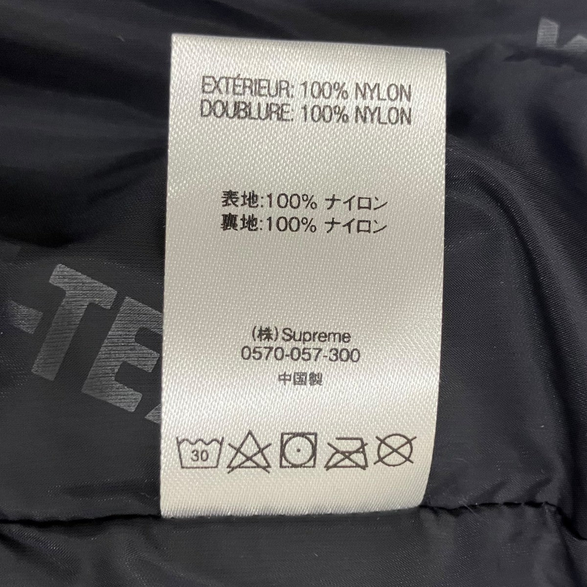 Supreme(シュプリーム) 20SSGORE-TEX アノラックパーカー0220002