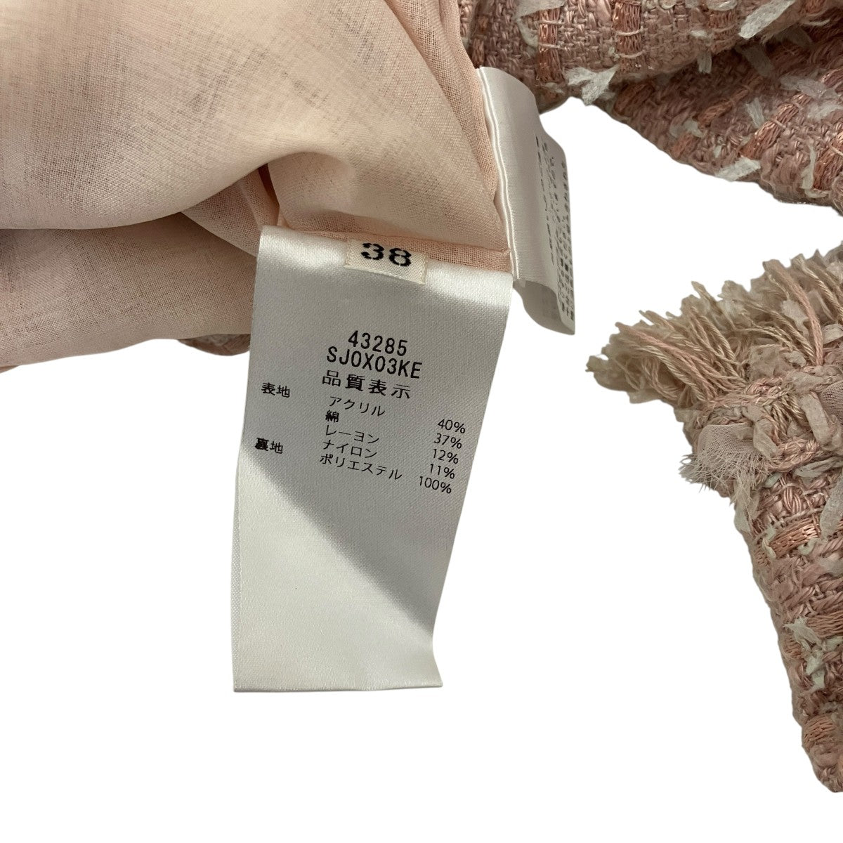 FOXEY(フォクシー) ファンシーツイードノーカラージャケット43285