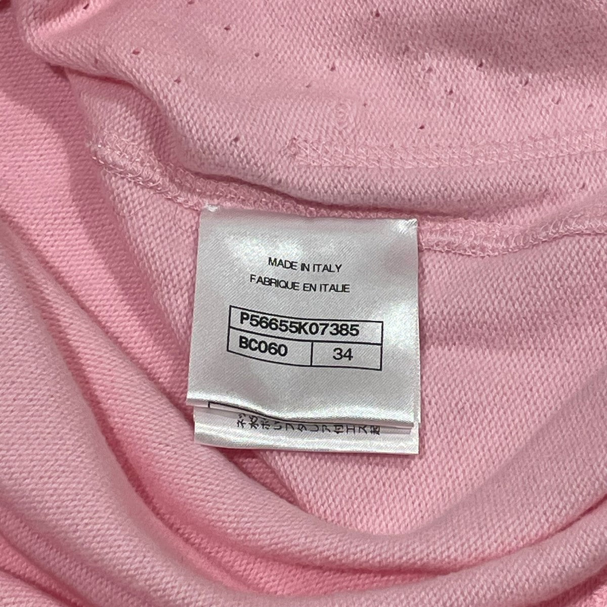 CHANEL(シャネル) ジップニットP56655K07385 P56655K07385 ピンク