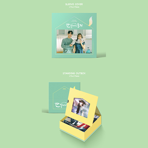 ドラマ「九尾の狐とキケンな同居」OST | 韓国エンタメ・トレンド情報