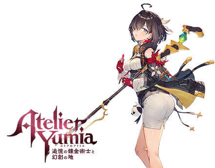 コーエーテクモゲームス / アズールレーン×ユミアのアトリエ 錬金術士