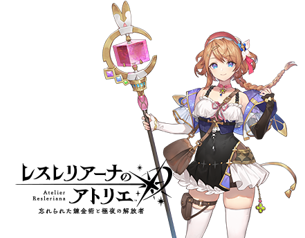 コーエーテクモゲームス / ソフィーのアトリエ2 等身大タペストリー