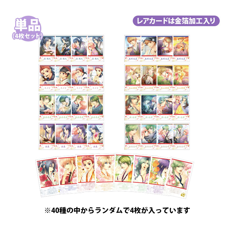 コーエーテクモゲームス / 遙かなる時空の中でシリーズ の商品一覧