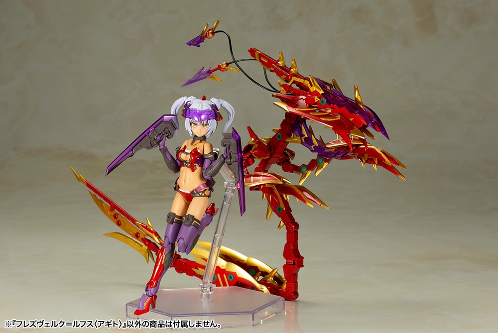 フレームアームズ・ガール フレズヴェルク=ルフス 〈アギト