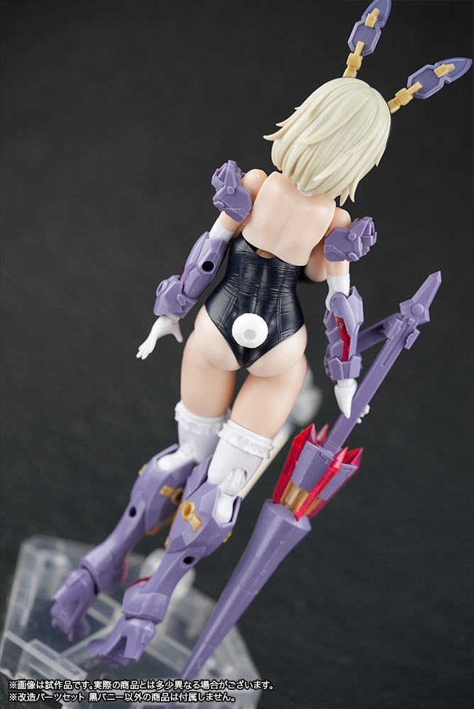 フレームアームズ・ガール 改造パーツセット マガツキ・ドゥルガー用