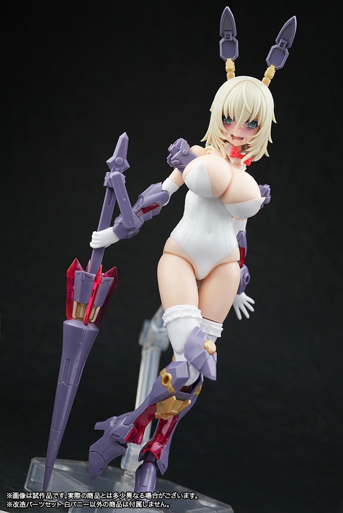 フレームアームズ・ガール 改造パーツセット マガツキ・ドゥルガー用