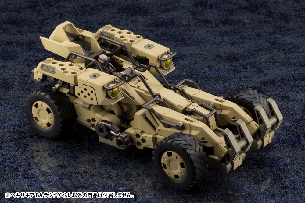 BA ラウドゲイル: プラモデル｜コトブキヤオンラインショップ