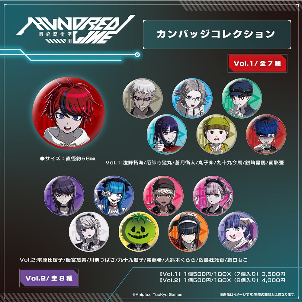 九十九過子 WonderGOO 缶バッジ 13点set 九十九過子