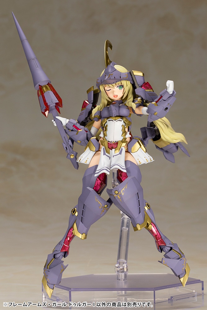 フレームアームズ・ガール ドゥルガーI(ドゥルガーI): プラモデル