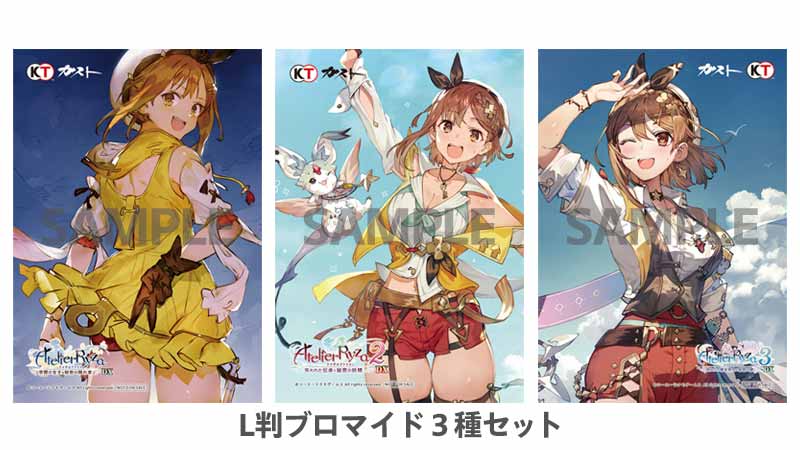 GAMECITYオンラインショッピング：ライザのアトリエ ～秘密トリロジー