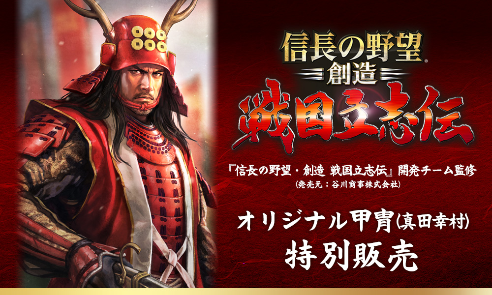 GAMECITYオンラインショッピング]