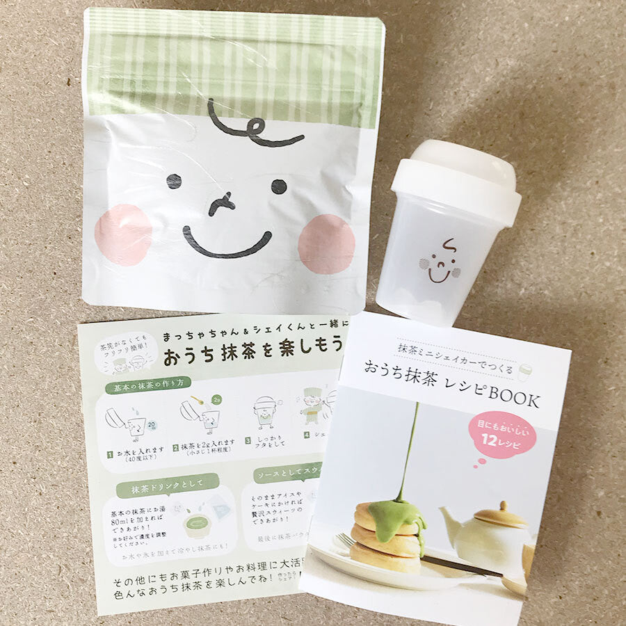 まっちゃちゃん＆シェイクンのおうち抹茶セット – 京都ぎょくろのごえん茶