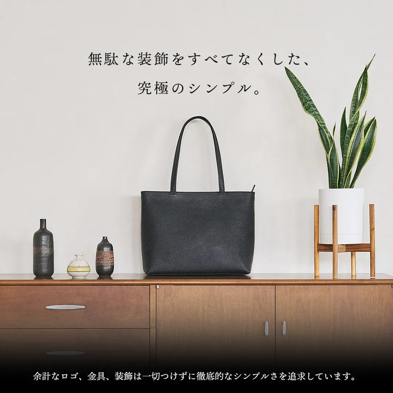 レザートート ブラック – HushTug