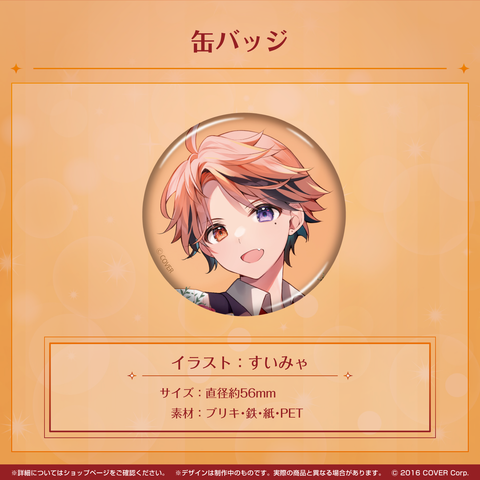 夕刻ロベル 活動3周年記念 – hololive production official shop