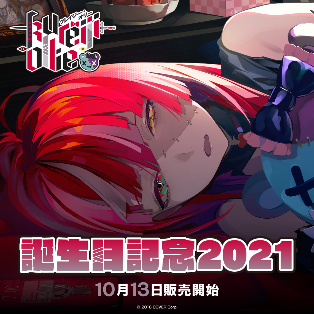 2021___1010_1024x1024.png?v=