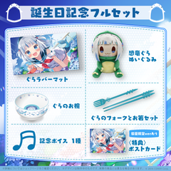 GG_BD_Banner_2022_EC_02_medium