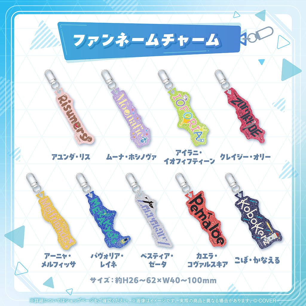 holo_fannamecharm_tanpin_JP_20