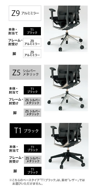スピーナチェア 背クロス KE-717GV-Z9Y3｜オフィスチェア｜イトーキ