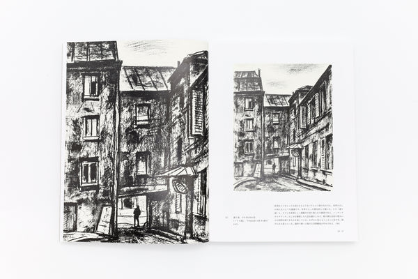 荻須高徳 リトグラフ – 青幻舎オンラインショップ